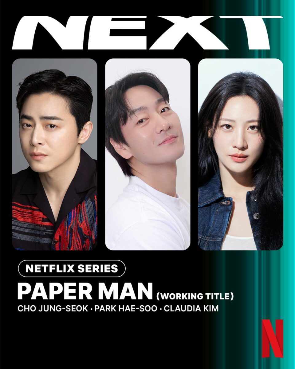 netflix-paperman