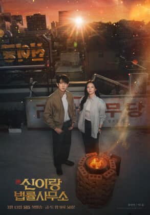phantom-lawyer-poster