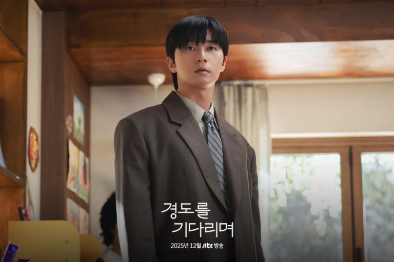 surely-tomorrow-park-seo-joon