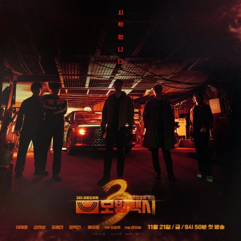 tassista-3-poster3