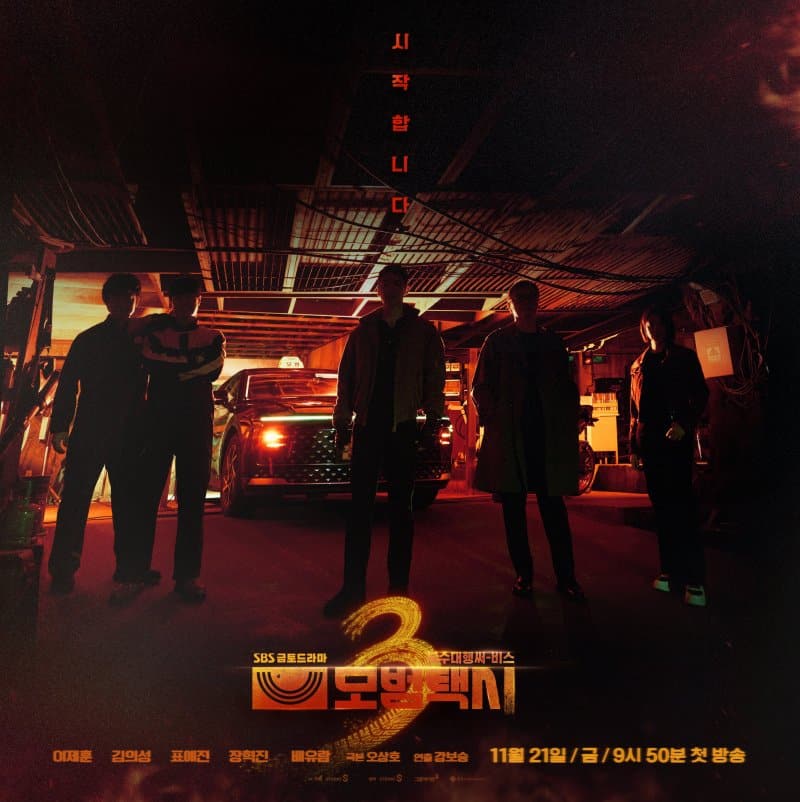 taxi-driver-3-poster3