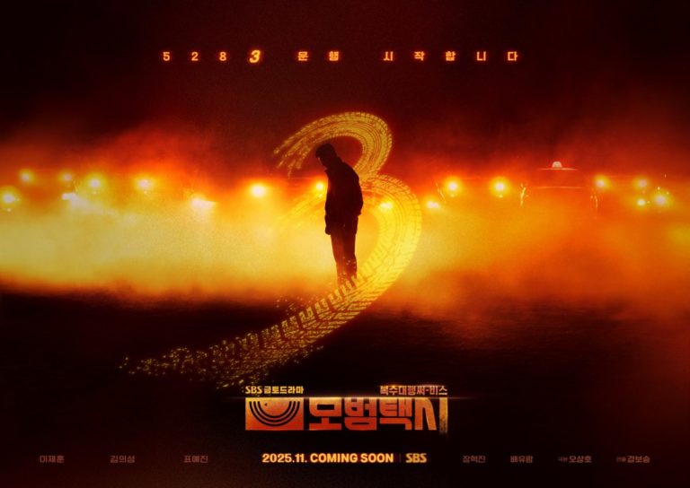 tassista-poster-s3