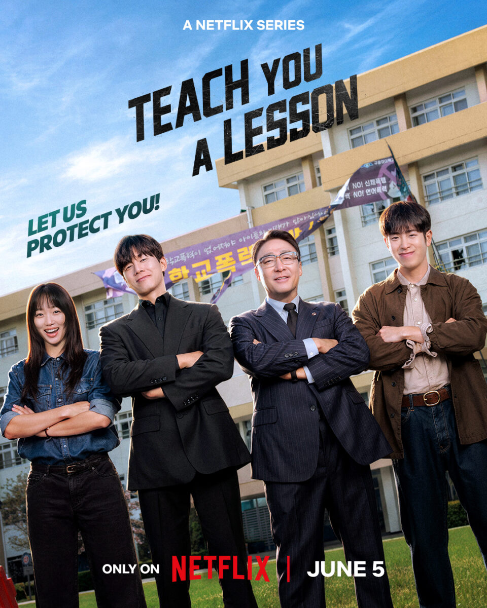 teach-you-a-lesson-poster