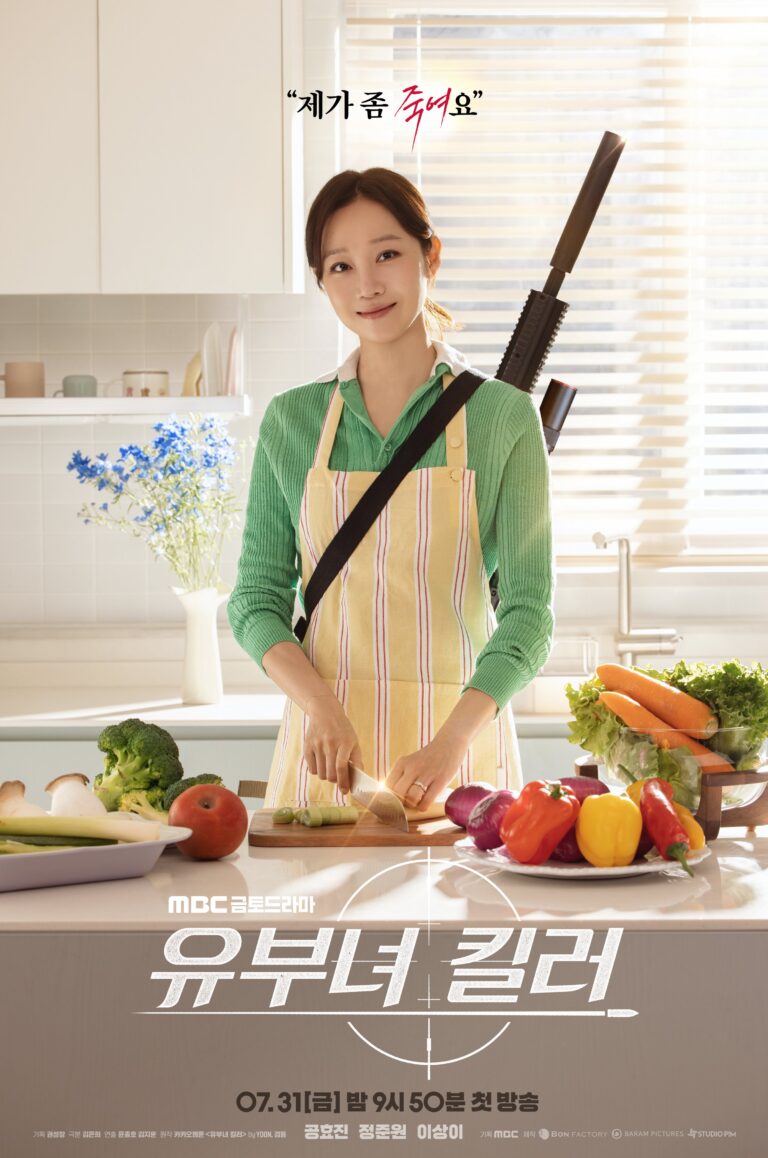 A-Bona-Fide-Killer-poster