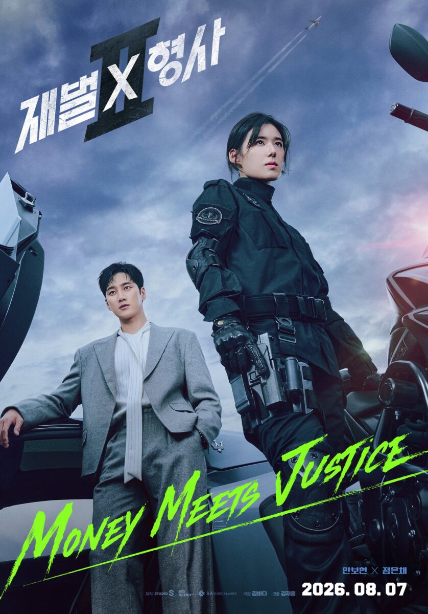 flex-x-cop-2