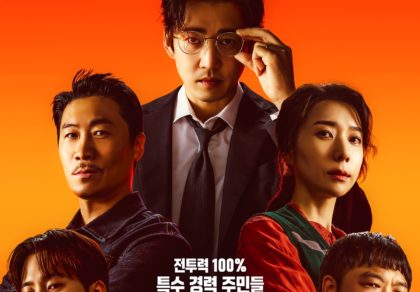 eroi della porta accanto-kdrama-poster2