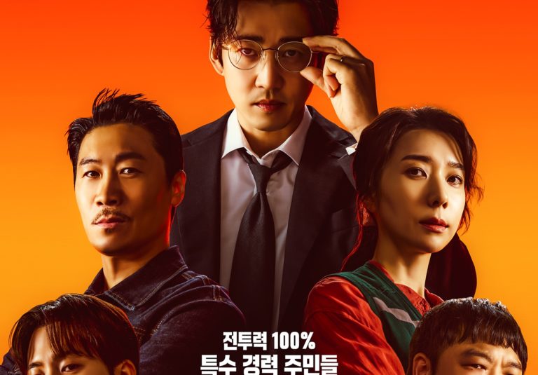 eroi della porta accanto-kdrama-poster2