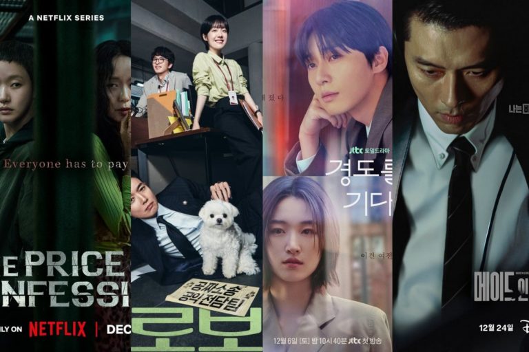 kdramas-december-2025-list