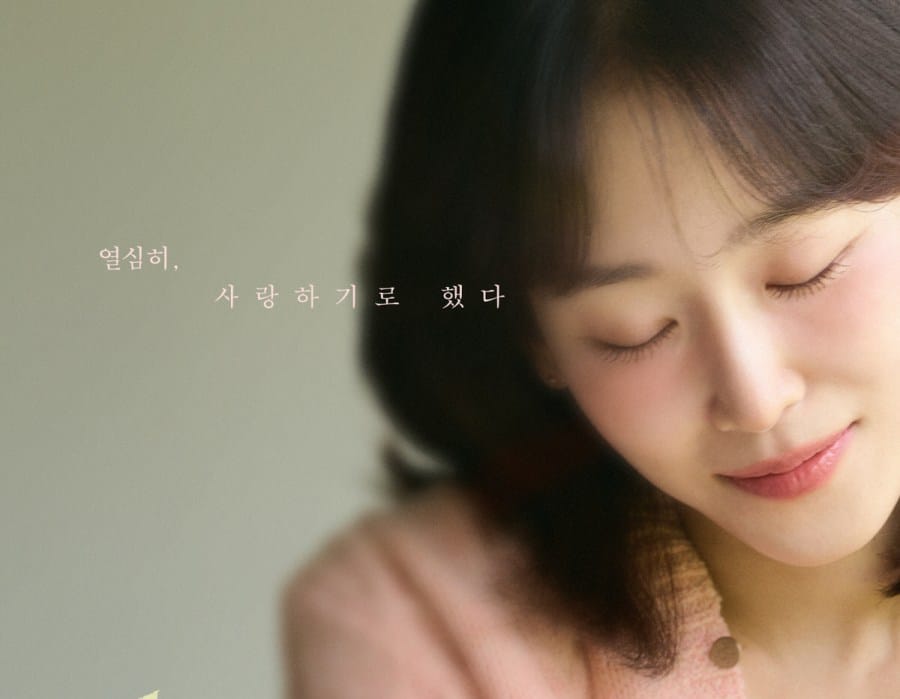 ラブ・ドラマ-2025-2