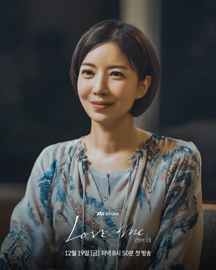 love-me-kdrama