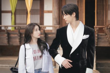 perfect-crown-kdrama-byeon-woo-seok-iu