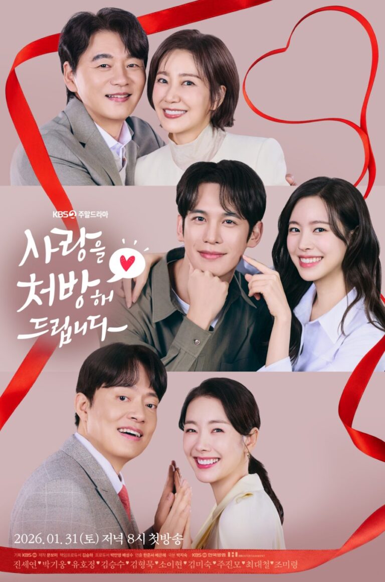recipe-for-love-poster