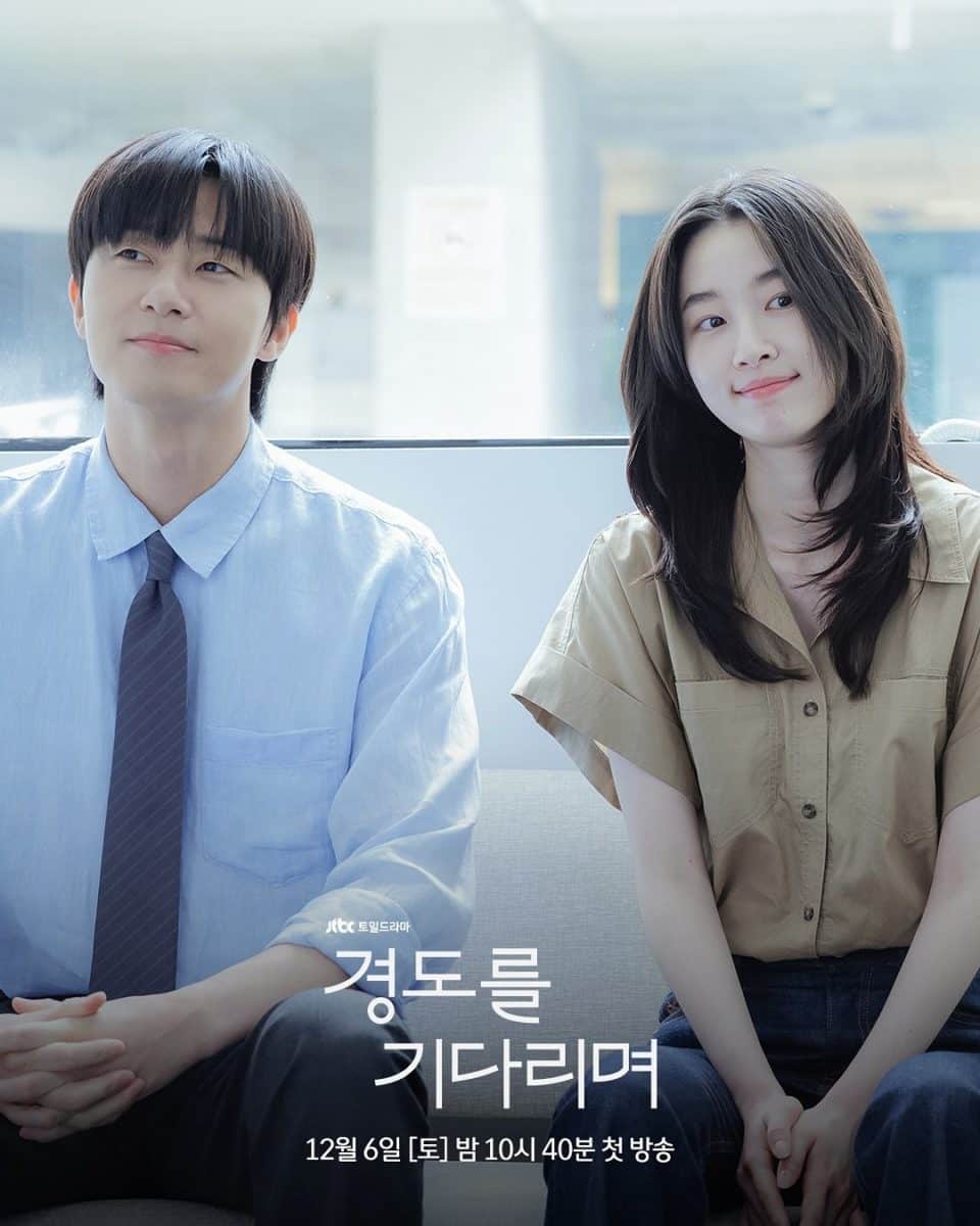 surely-tomorrow-stills5
