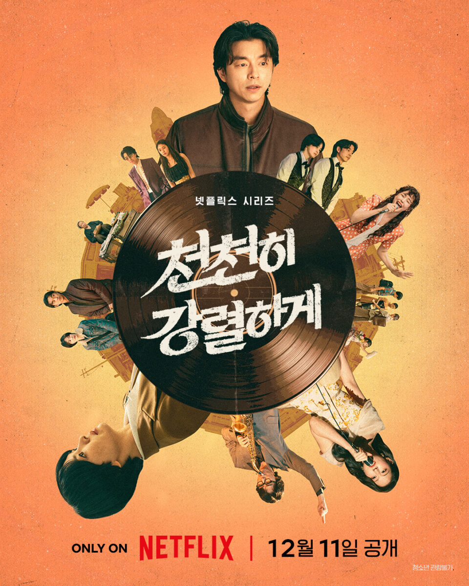 tantara-poster2