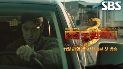 taxi-driver-3-teaser