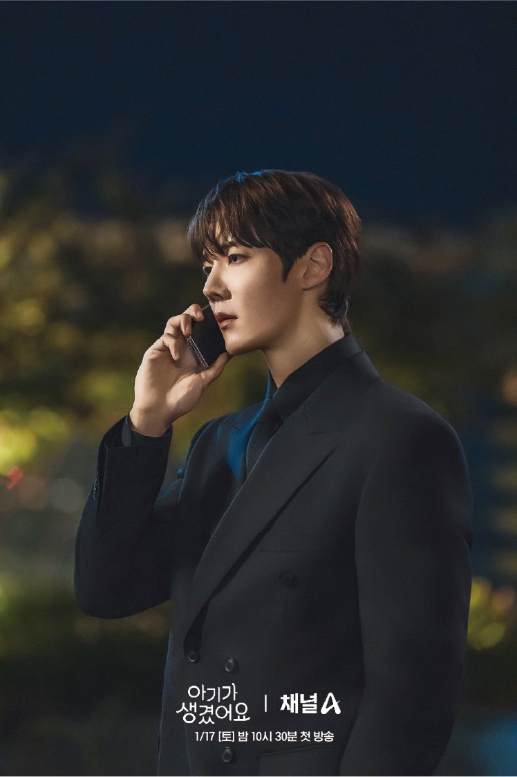 Positively-Yours-2-Choi-Jin-Hyuk