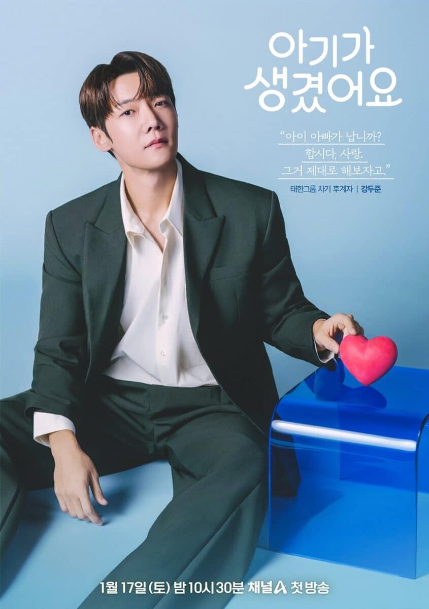 Positively-Yours-poster1