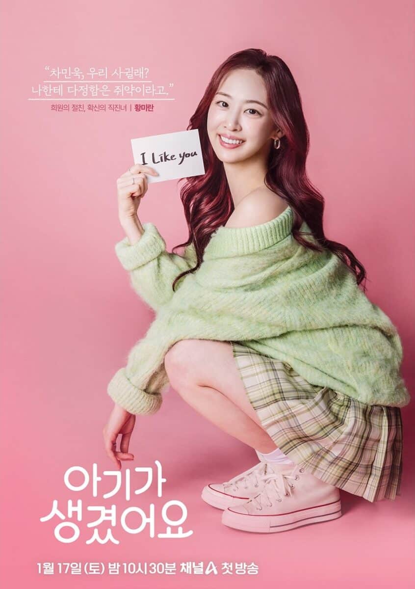 Positively-Yours-poster4