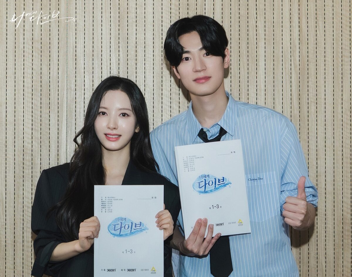 dive-into-you-script-reading5