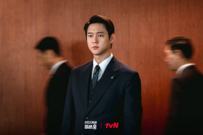 go-kyung-pyo-undercover-ms-hong