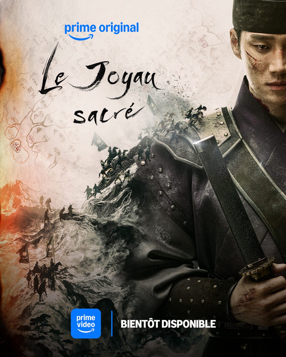 le-joyau-sacre-poster