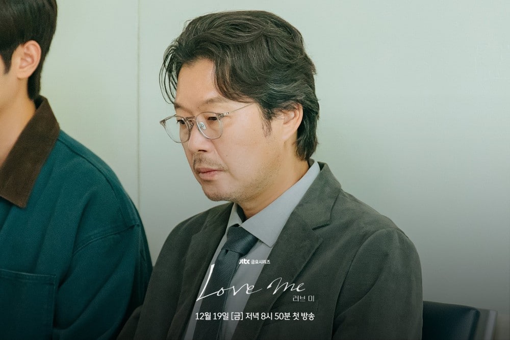 love-me-drama-stills2