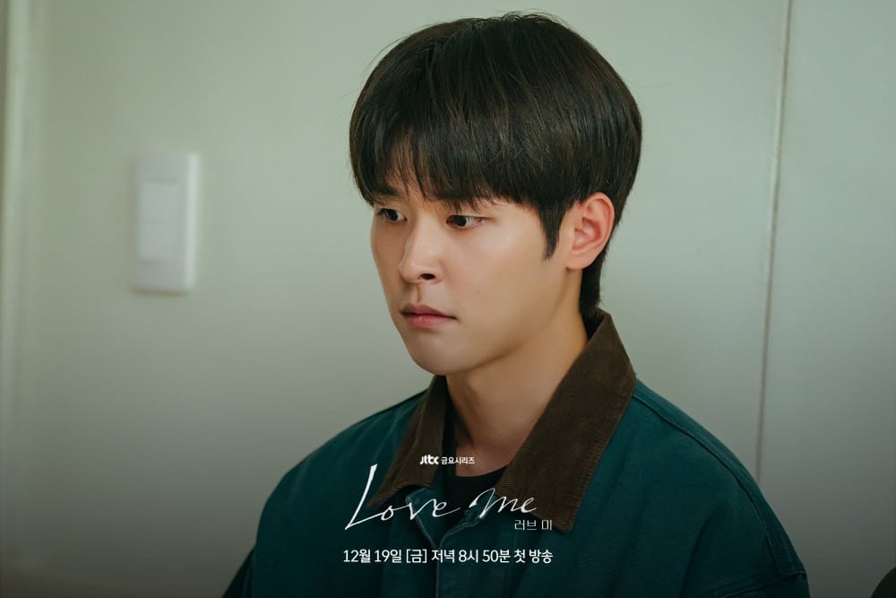 love-me-drama-stills3