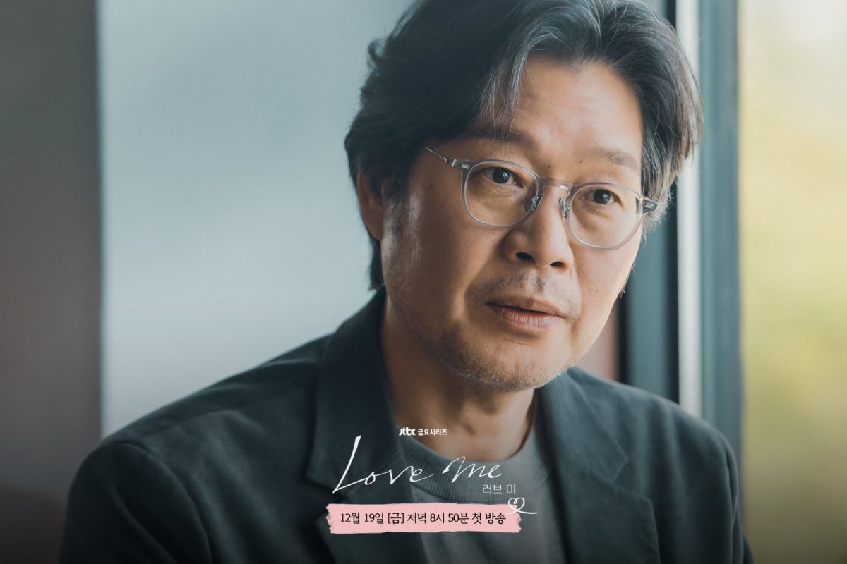 love-me-stills2
