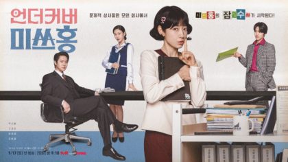 miss-undercover-hong-poster