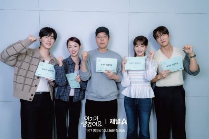 positively-yours-drama-lecture-script2