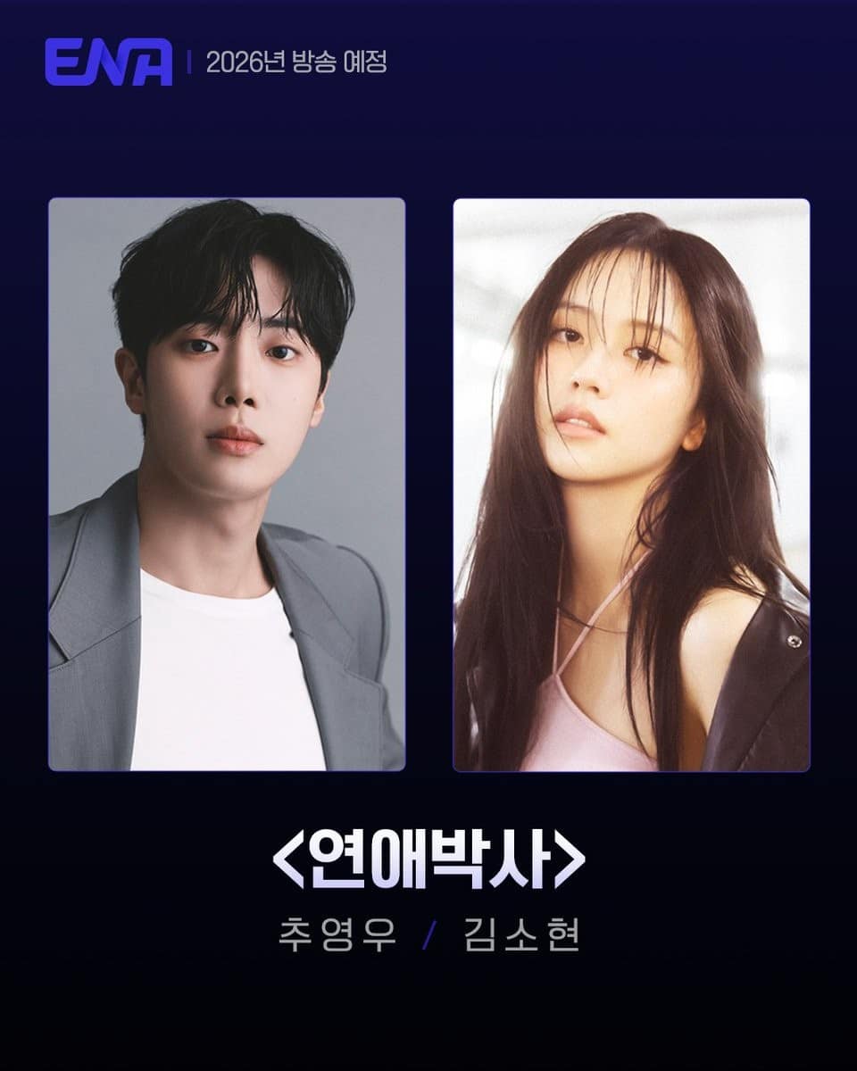 romance-expert-drama