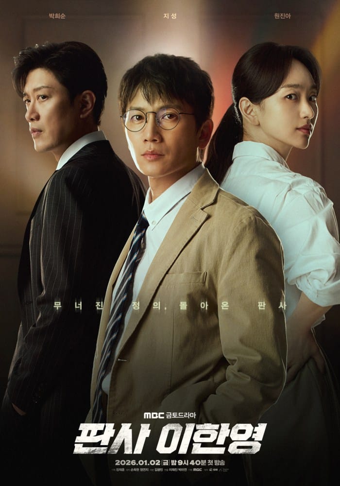 the-judge-returns-poster-3