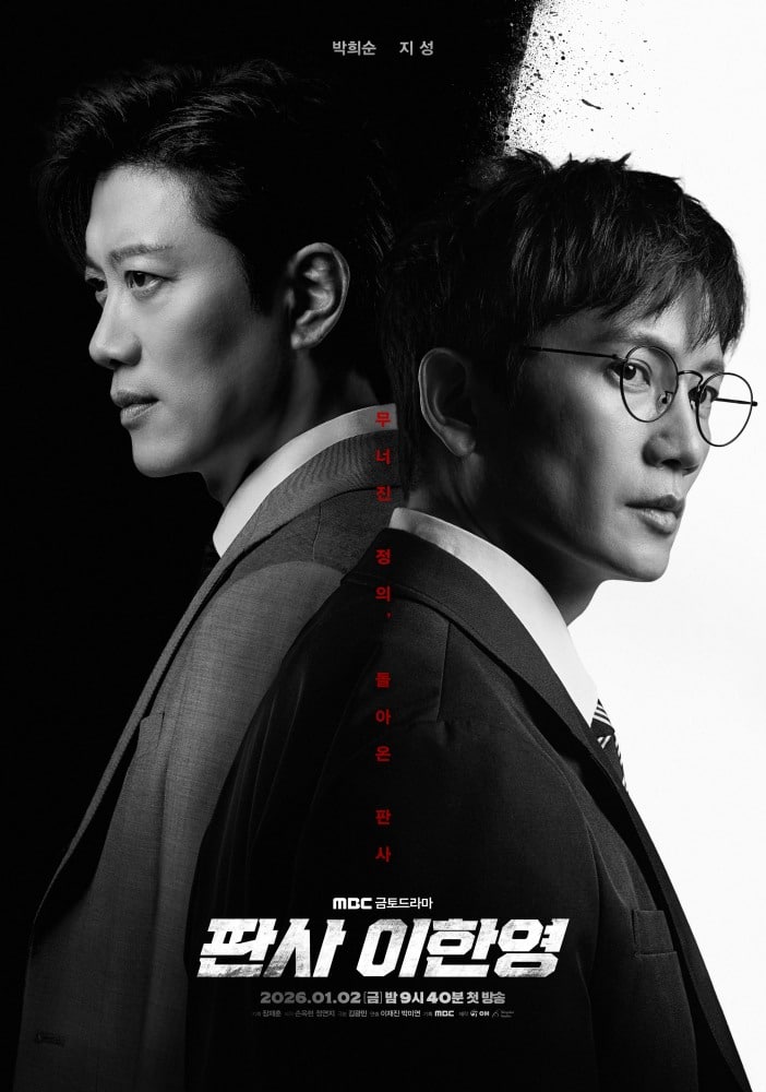 il-giudice-ritorno-poster