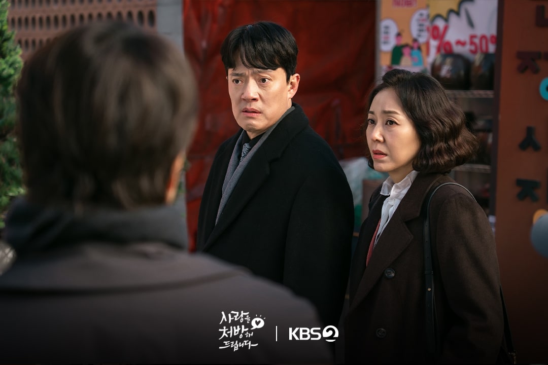 Recipe-for-Love-stills5