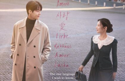 can-this-love-be-translated-trailer