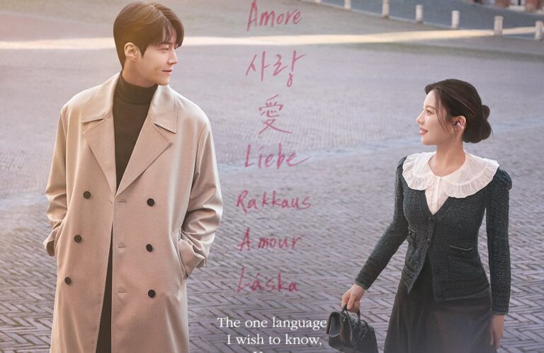 can-this-love-be-translated-trailer