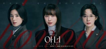 honor-drama-poster