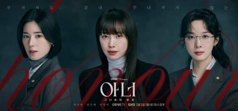 honor-drama-poster