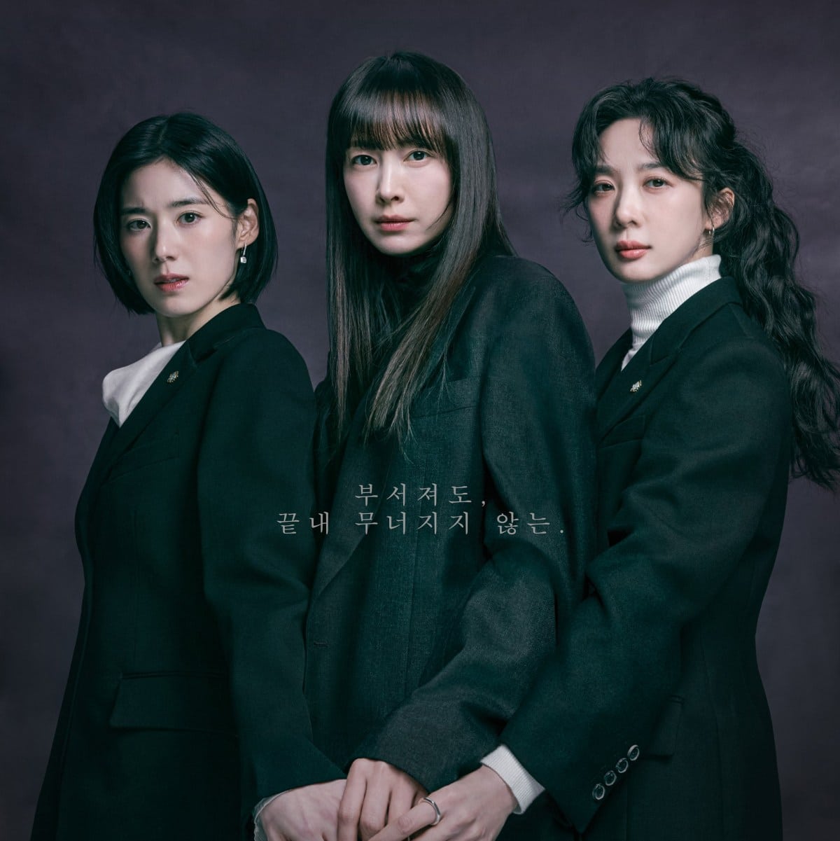 honour-drama-poster2