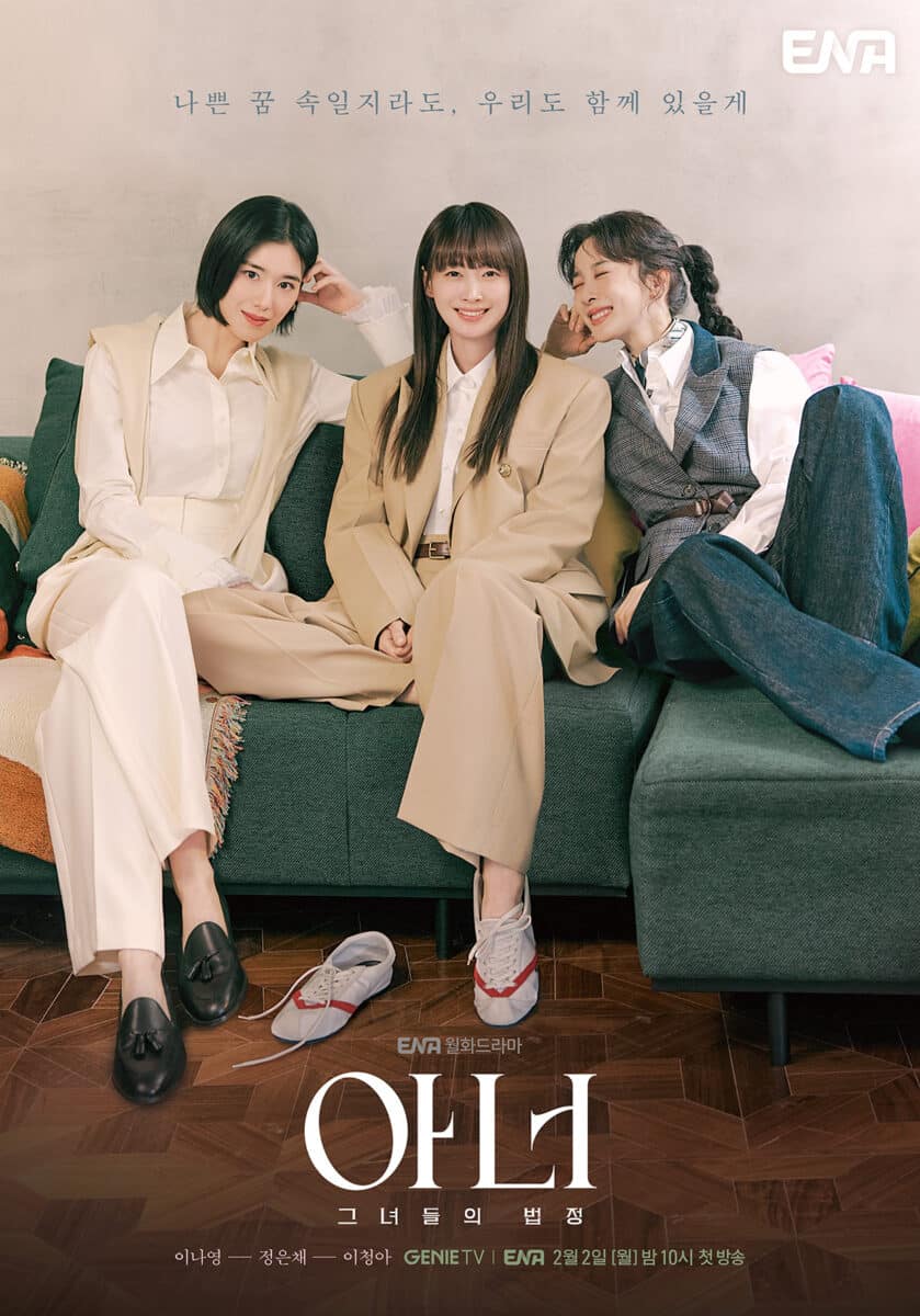 honour-poster