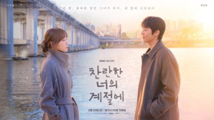 in-your-radiant-season-poster