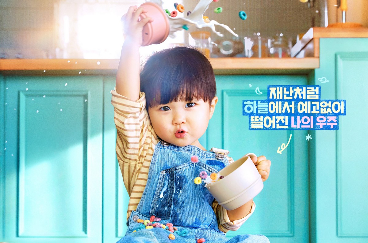 our-universe-drama-poster