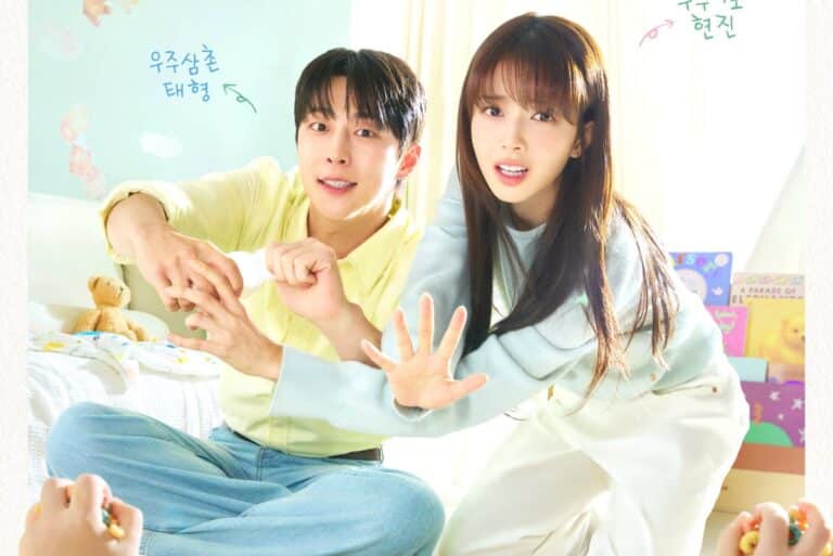 our-universe-drama-poster2