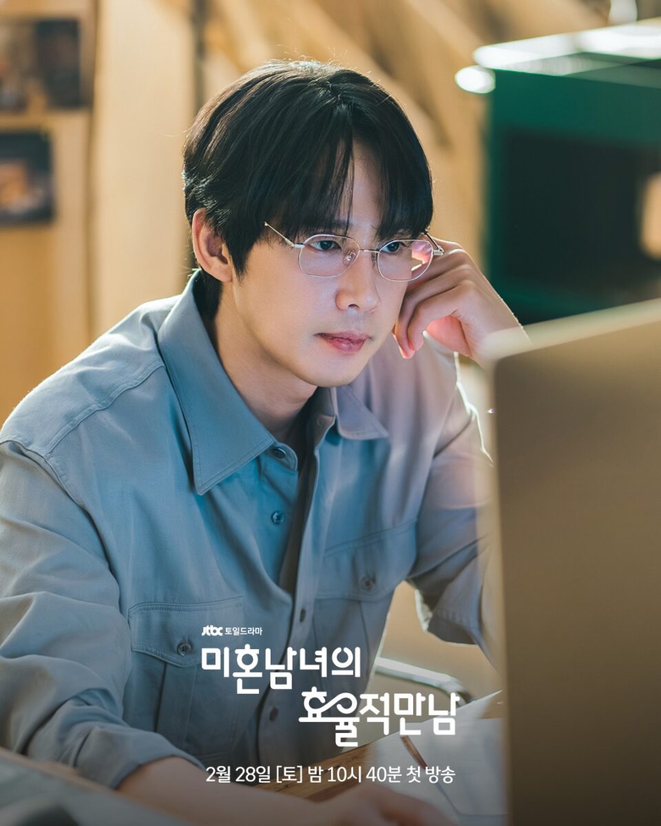 park-sung-hoon-practical-guide