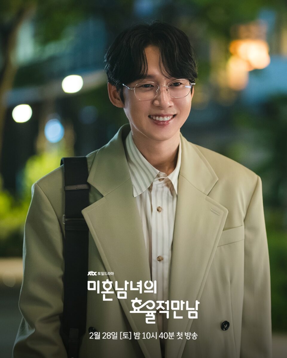 park-sung-hoon-practical-guide-to-love3