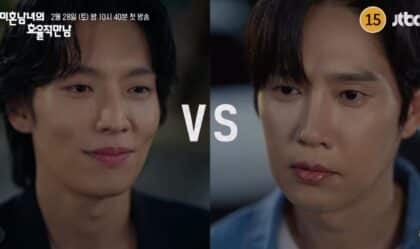 practical-guide-to-love-han-ji-min-teaser