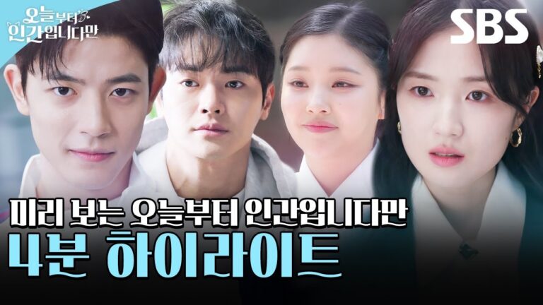 teaser-non-coda-da-raccontare