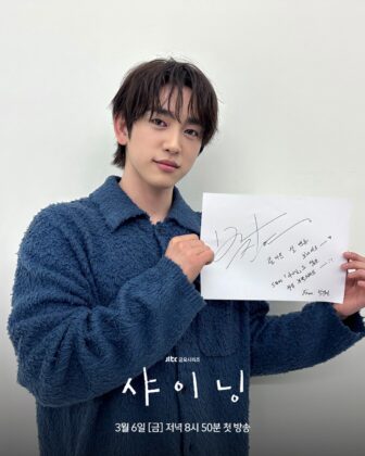 shining-jinyoung