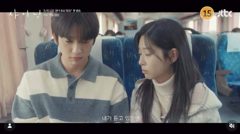 shining-teaser