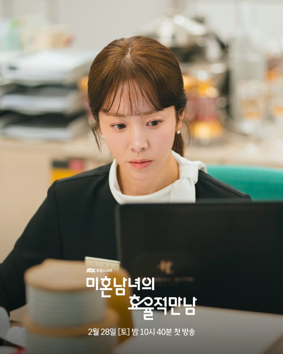 the-practical-guide-to-love-han-jimin1